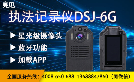 http://m.orangeg.cn/zhifajiluyi/