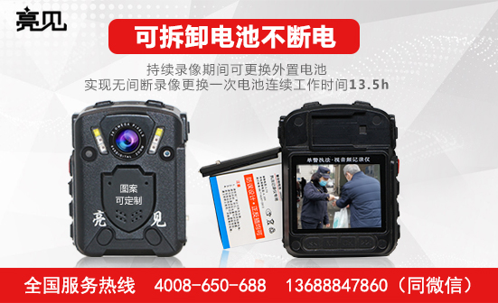 新疆執(zhí)法記錄儀價格