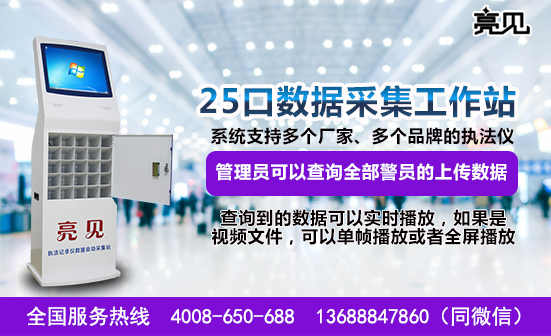 黑龍江哈爾濱采集工作站