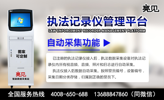 新疆烏魯木齊數(shù)據(jù)采集工作站
