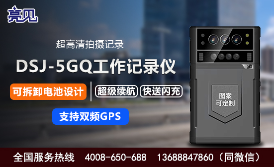 浙江杭州智能記錄儀