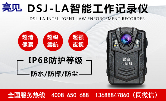 貴州貴陽智能記錄儀