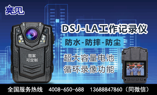 西藏拉薩智能記錄儀