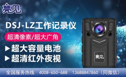 山東濟(jì)南鐵路乘警配合亮見(jiàn)4G工作記錄儀執(zhí)勤建設(shè)！